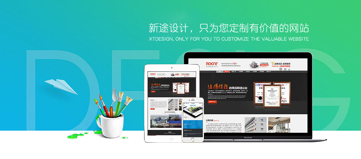 網(wǎng)店裝修